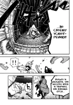 Silarudo2.jpg (307 КБ) Сила 2