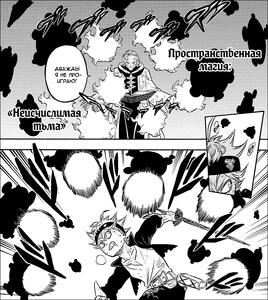 Неисчислимая Тьма