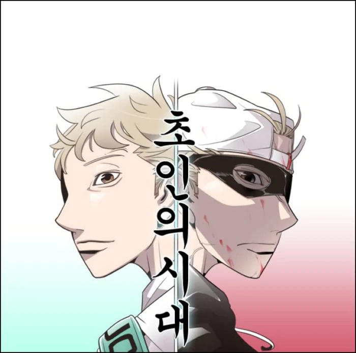 битва сверхлюдей манхва. джоджо pillar men. жожо люди из колонн. битва сверхлюдей. мстители финал битва против таноса.