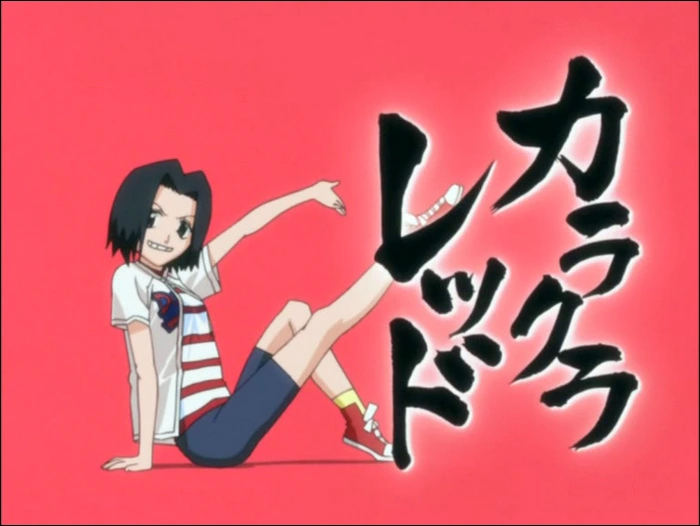 Карин Куросаки Anime Characters Fight вики Fandom