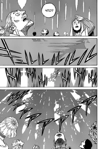 Chrono Anastasis 3