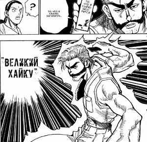 Basho (1).png (109 КБ) Наложение условия