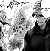 Ядовитый клон