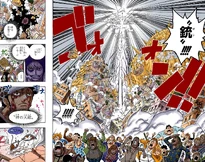 Gomu Gomu no Kingu Kongu Gan