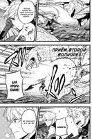 Kikoru Shinomiya16.png (1,8 МБ) Nishiki: Mizukiri