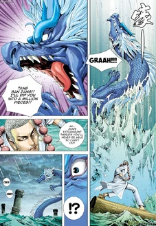 Форма дракона