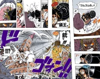 Gomu Gomu no Kongu Gan