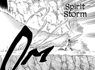 Шторм Духа