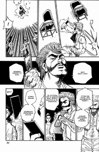 Basho (5).png (155 КБ) Выполнение условия