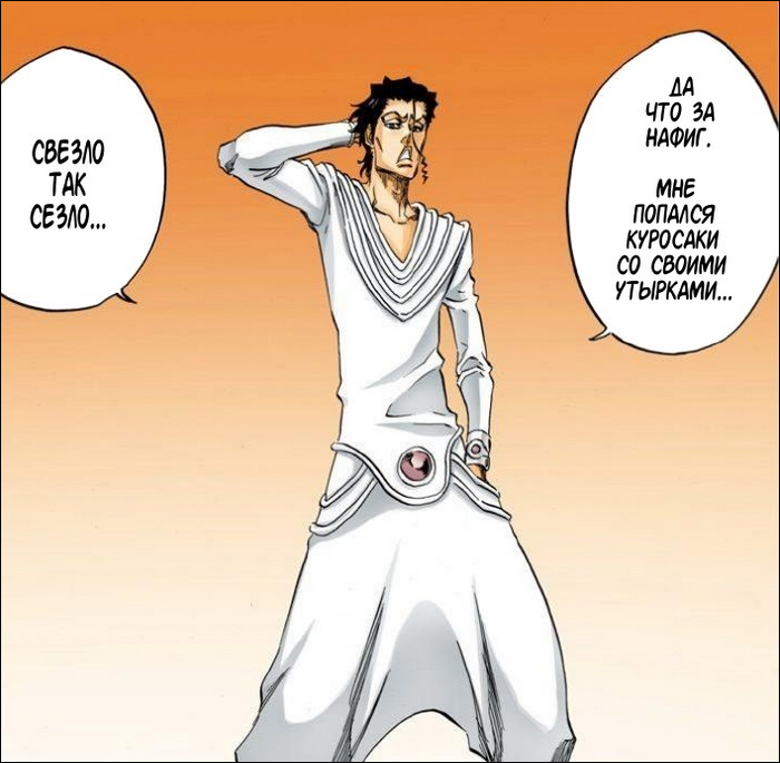 аскин накк ле ваар