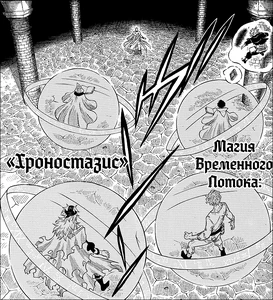 Kurono Sutashisu 1