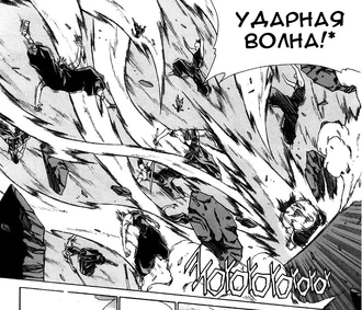 T9.jpg (237 КБ) Ударные волны