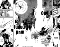 Ougi Issuifudoujin