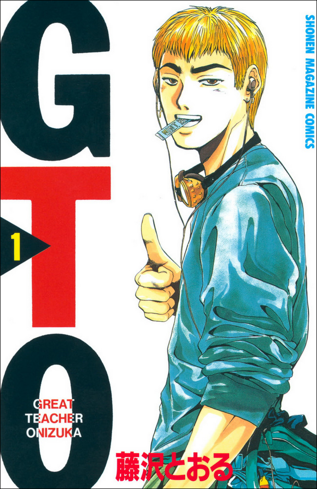 Great Teacher Onizuka Anime Characters Fight Fandom