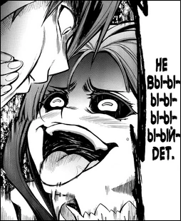 Эрика ярко выражает эмоции