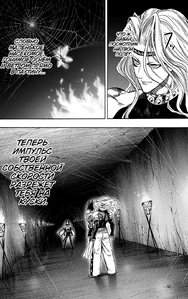 Сеть-ловушка