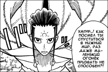 Sasori (Enen no Shouboutai) (5)