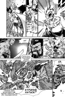 T10.jpg (294 КБ) Сила-куриный натиск