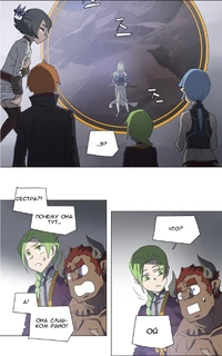 Контроль разума 2