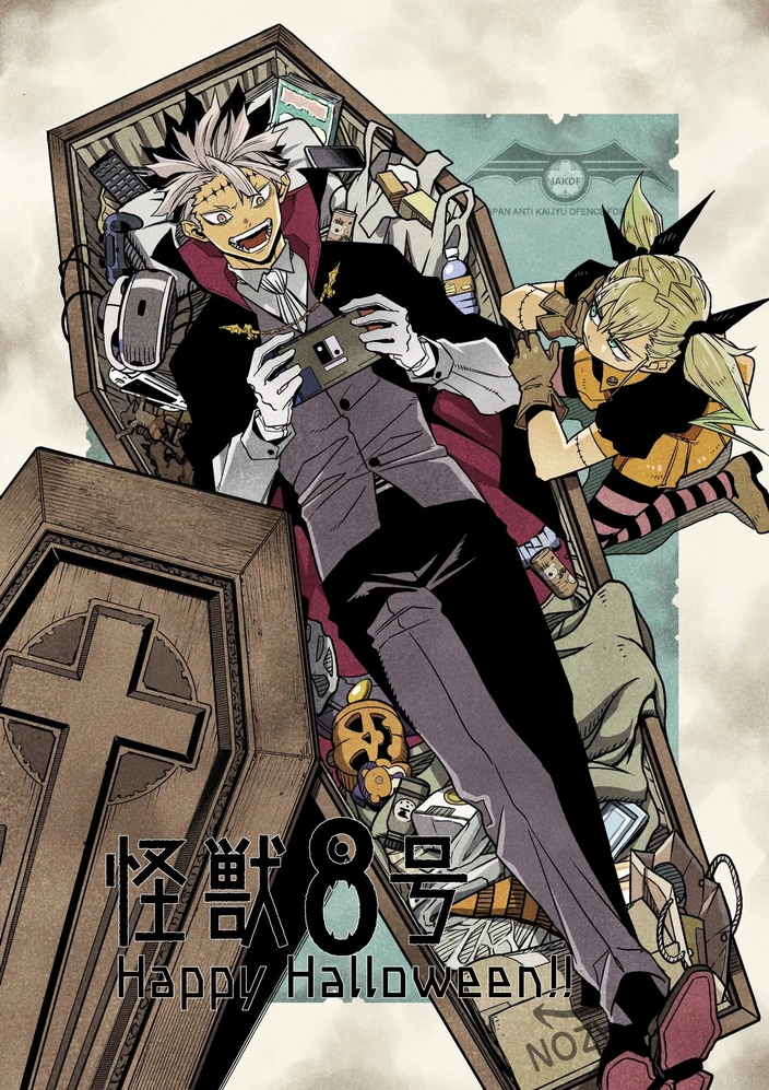 Gen Narumi(2)