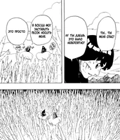 Сабаку фуью