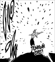 Kuroyuki