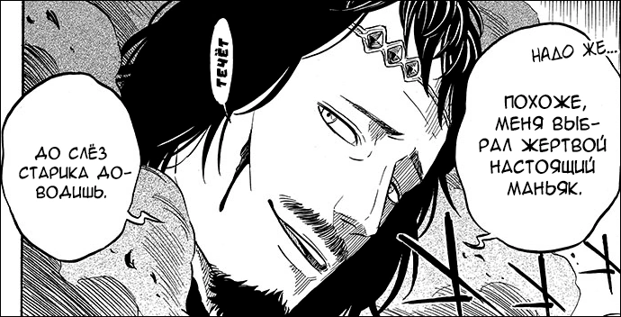 Lotos Homalt avatar 01