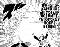 Сабаку Соутайсоу