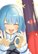 Kogasa gallery art 3