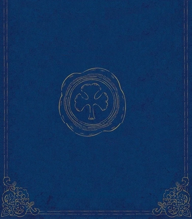 SecreBackGrimuar