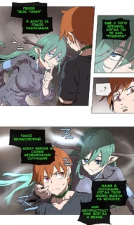 Знает о других временных линиях