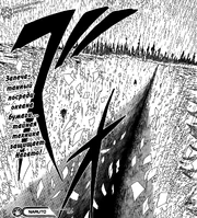 Бумажный океан