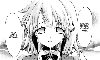 Икарос 15.png (342 КБ)