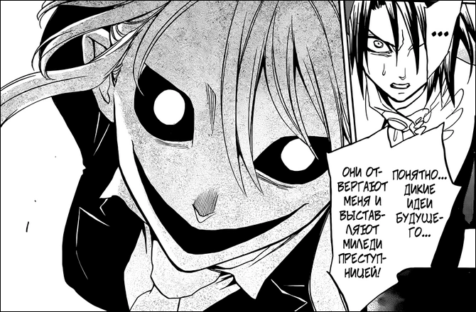 Очаровательная улыбка