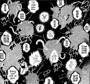 Магия другого мира (4)