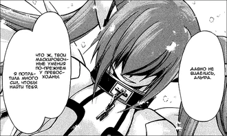 Нимф 3.png (145 КБ)