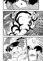 Preondactyl12.png (1,97 МБ)