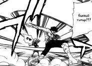 Ледяной Топор