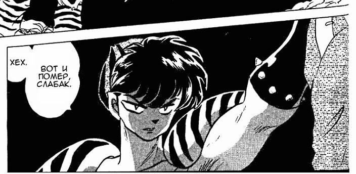 Лайм (Ranma 1/2) | Anime Characters Fight вики | Fandom