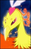 Хината (Pretty Cure)