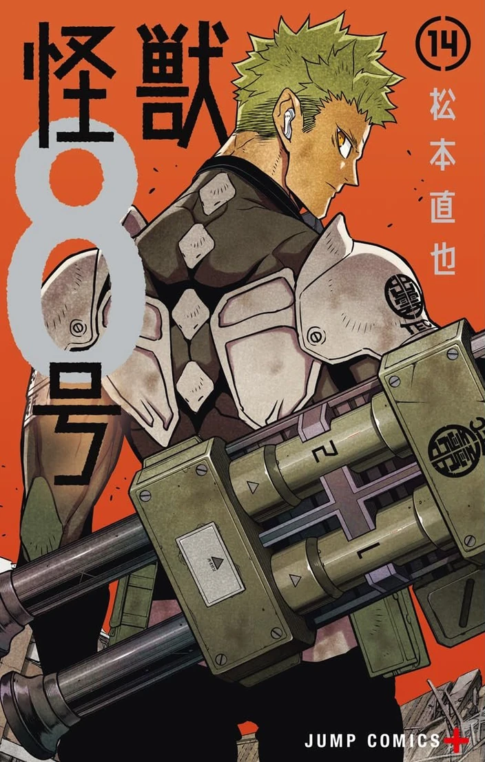 Aoi Kaguragi(0)