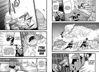 Использование гранат