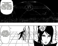 ИноичиКанчиШисутему.jpg (98 КБ) Канчи Шисутему