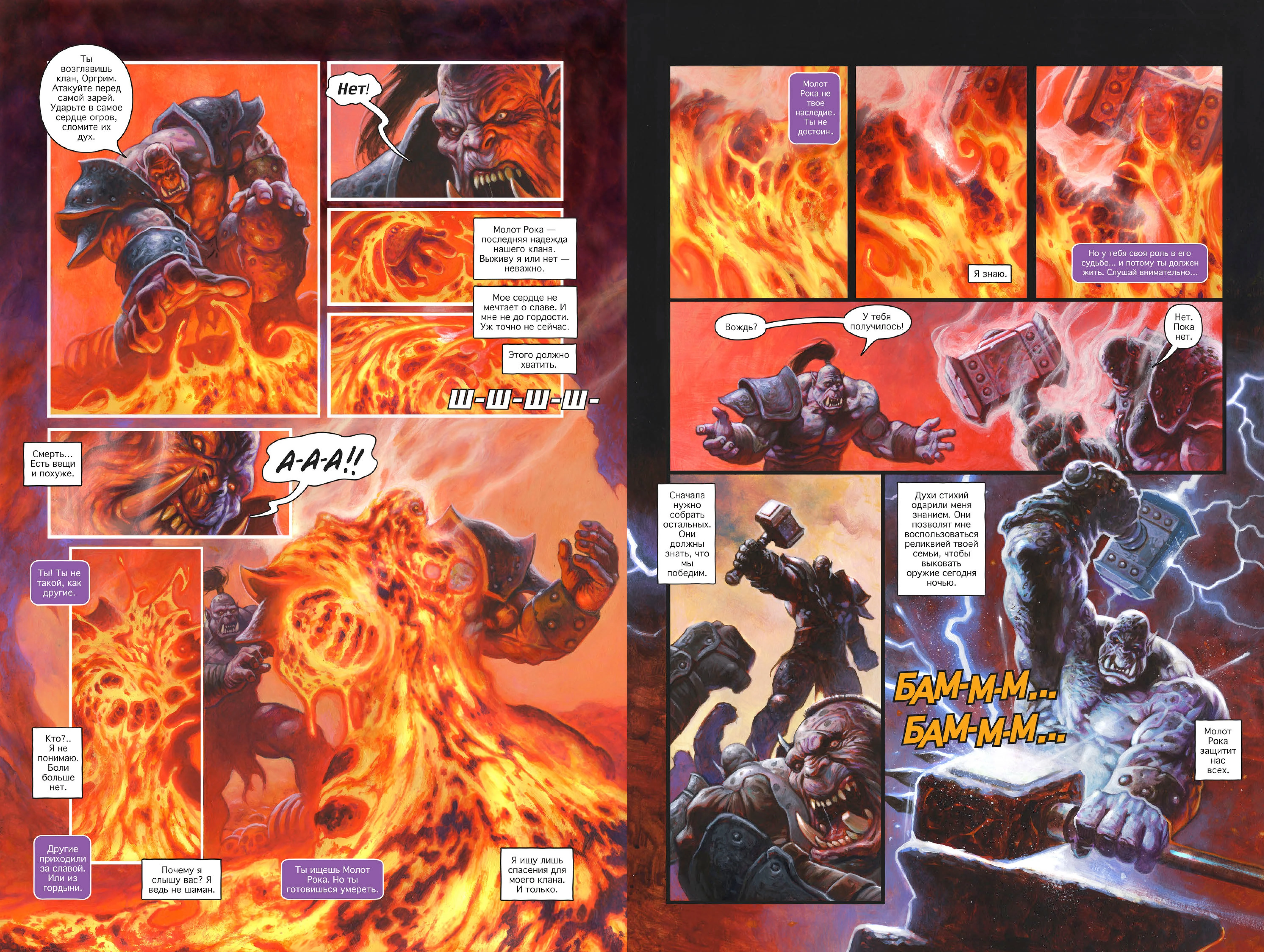 Блог участника:Potsh/Warcraft | Anime Characters Fight вики | Fandom