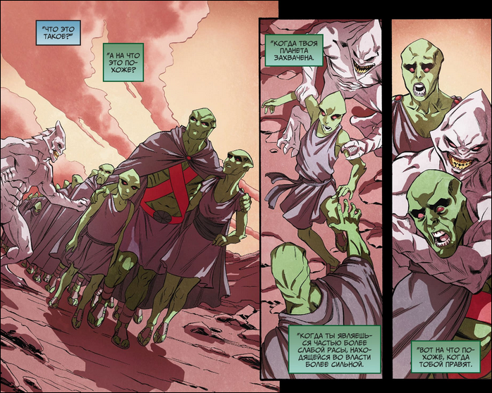 Martian Manhunter(2)