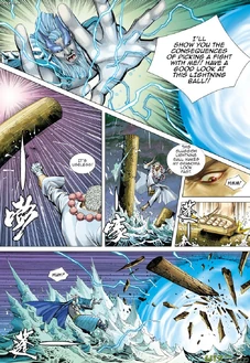 Атаки молний