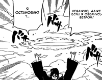 Бумажный бумеранг