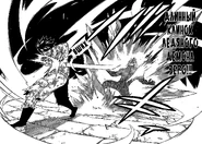 Длинный Клинок Ледяного Демона Зеро