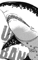 Унабара Банчо