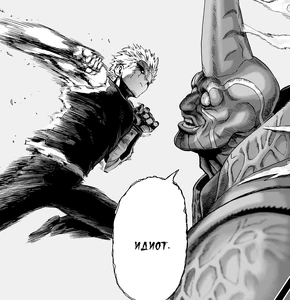 Ashura Kabuto 12.png (120 КБ) Воспринимает в замедлении